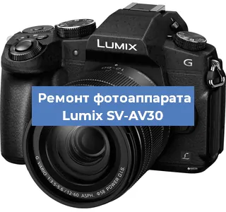 Замена линзы на фотоаппарате Lumix SV-AV30 в Челябинске